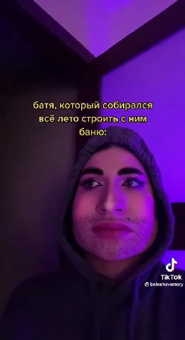 батя, который собирался всё лето строить‘сним BCé лето|строить с ним