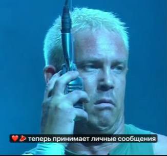 2> теперь принимает личные сообщения