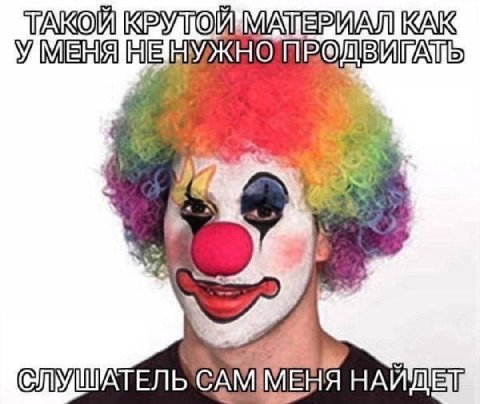 ТАКОЙ КРУТО КАК УМЕНЯ ПРОДВИГАТЬ САМ МЕНЯ
