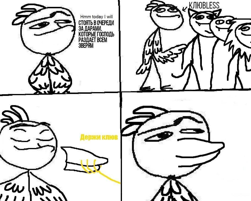 Hmm today will СТОЯТЬ В ОЧЕРЕДИ ЗА ПАРАМИ, КОТОРЫЕ ГОСПОДЬ ВСЕМ 4 ЗВЕРЯМ 27, 7\ a