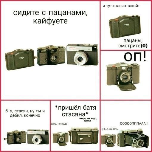 и туг стасян такой: сидите с пацанами, кайфуете пацаны, смотрите)0) a *пришёл батя 6 я, стасян, ну ты и дебил, конечно стасяна* смари, как надо, не надо ОООООПППААА!! ну бэть