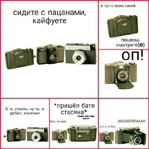 и туг стасян такой: сидите с пацанами, кайфуете пацаны, смотрите)0) a *пришёл батя 6 я, стасян, ну ты и дебил, конечно стасяна* смари, как надо, не надо ОООООПППААА!! ну бэть