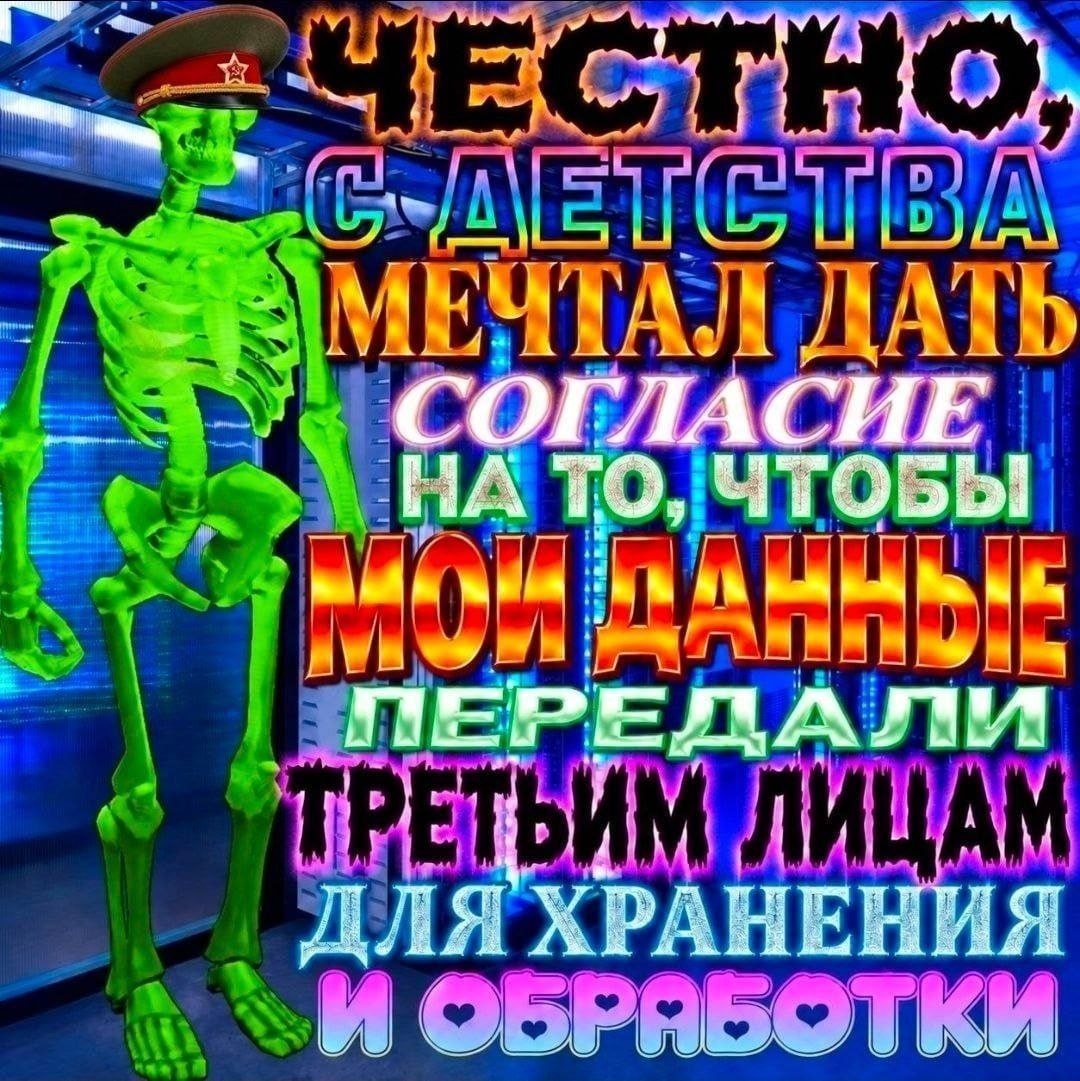 TO, ЧТОБЫ ПЕРЕДАЛИ ДЛЯ ХРАНЕНИЯ