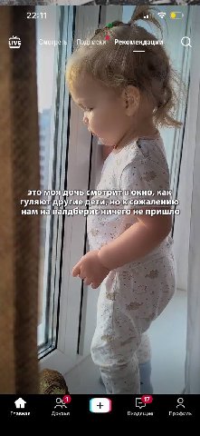 мусорный пакет тухнет но на озон ничего не пришло