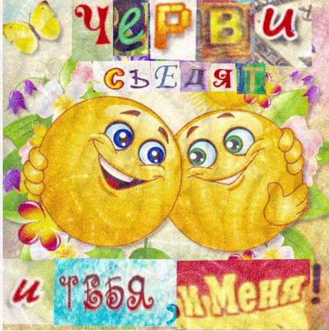 i a и Я gee