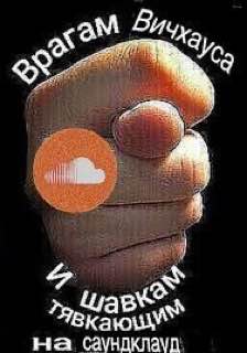 на