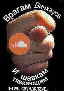 на