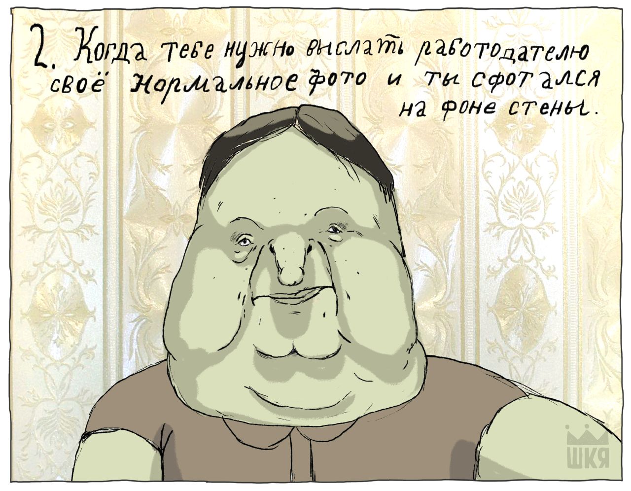 Tebe свое и CHOT ANCA