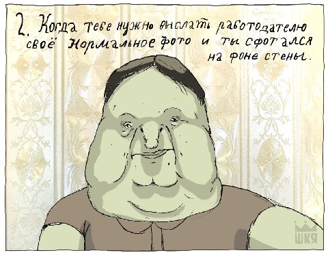 Tebe свое и CHOT ANCA