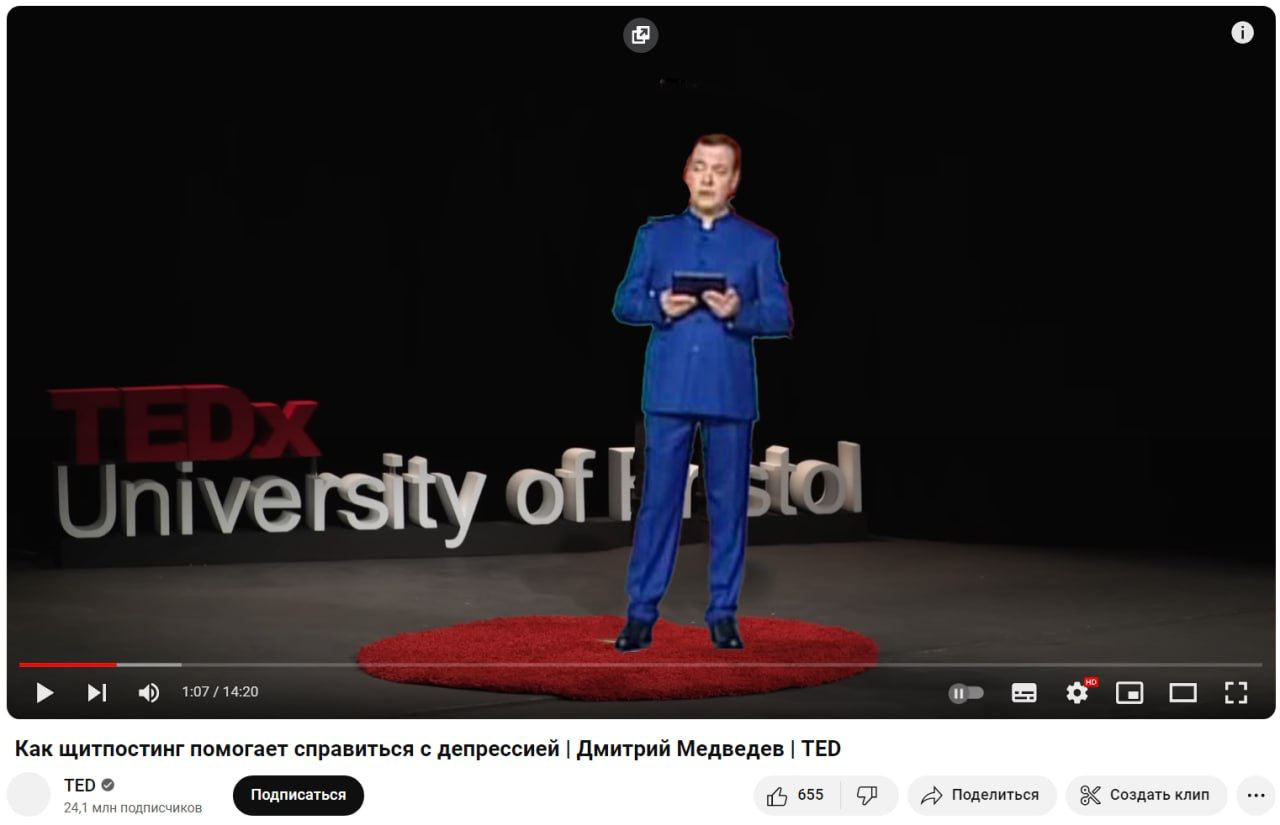 9 01 0 8 с Kak щитпостинг помогает справиться с депрессией Дмитрий Медведев TED TED Подписаться 4 655 Поделиться 8< создать клип 24,1 млн подписчиков