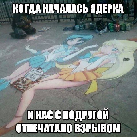 КОГДА НАЧАЛАСЬ ЯДЕРКА НАС С ПОДРУГОЙ ОТПЕЧАТАЛО ВЗРЫВОМ