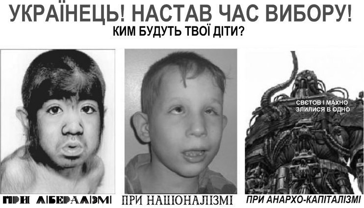 YKPAIHELIb! НАСТАВ ЧАС ВИБОРУ! КИМ БУДУТЬ ТВОГДТИ? злилися В ПРИ ПРИ ПРИ АНАРХО-КАШТАЛИЗМ!