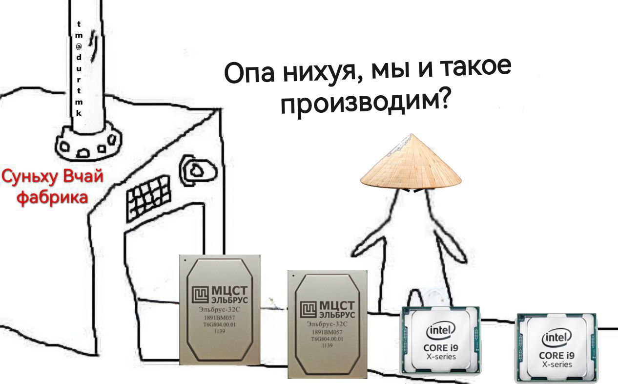 Нет, не производим