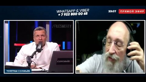 НАТЗАРР & VIBER 23:07 |ПРЯМОЙ ЭФИР ТЕЛЕГРАМ СОЛОВЬЁВ МАМ [М У СОЛОВЬЁВ 2207 АБЗИЗЫЕНИЕ
