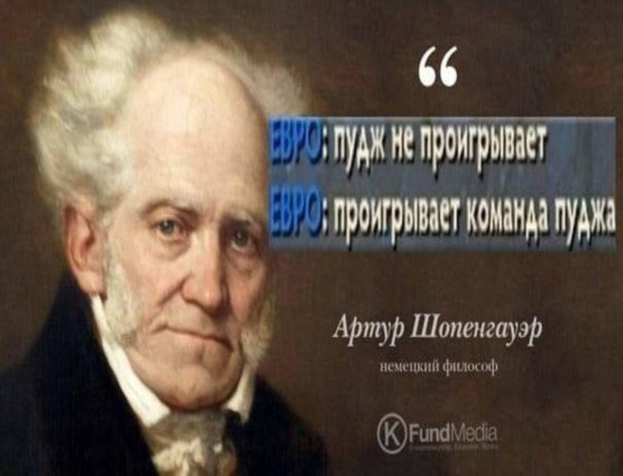 66 He команда ПУАЖа Артур