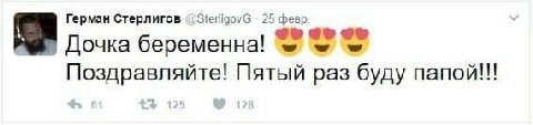 Герман Стерлигов 25 февр Дочка беременна! Поздравляйте! Пятый раз буду папой!!!