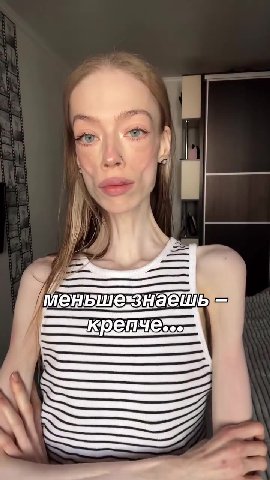 меньшезнаешьа