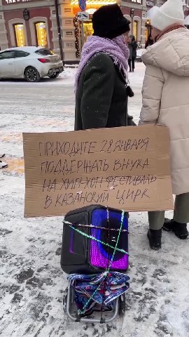 = | ПОДАЕРНАТЬ ВНУКА Е ИА ФЕЕТИ» \ ^ ПОТЕ МЯНИЯ © 4 Dy ПОДДЕРНАТЬ ВУ