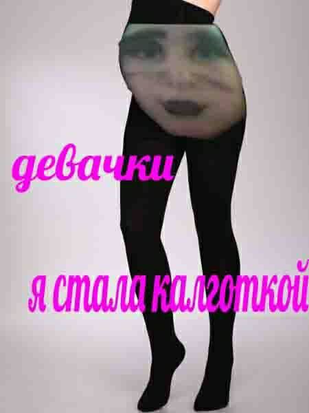 дева