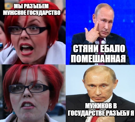 МЫ РАЗЪЕБЕМ МУНСКОЕ ГОСУДАРСТВО у we СТЯНИ ЕБАЛО ПОМЕШАННАЯ 4 В ГОСУДАРСТВЕ РАЗЪЕБУ Я