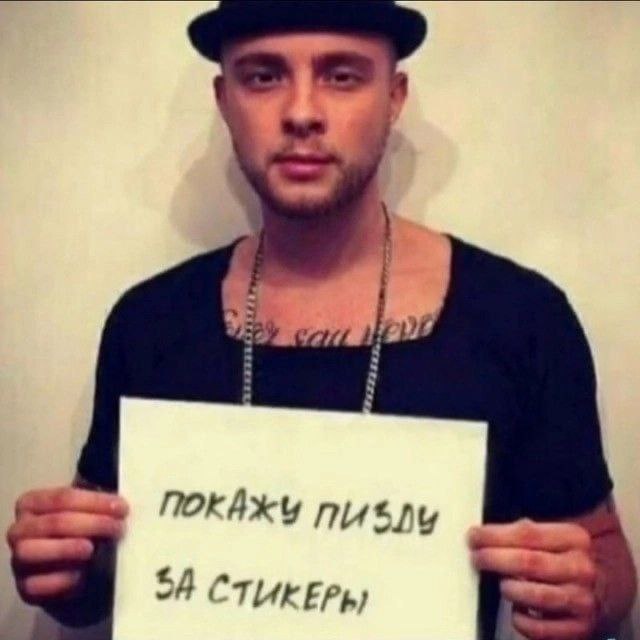 ПОКАЖУ