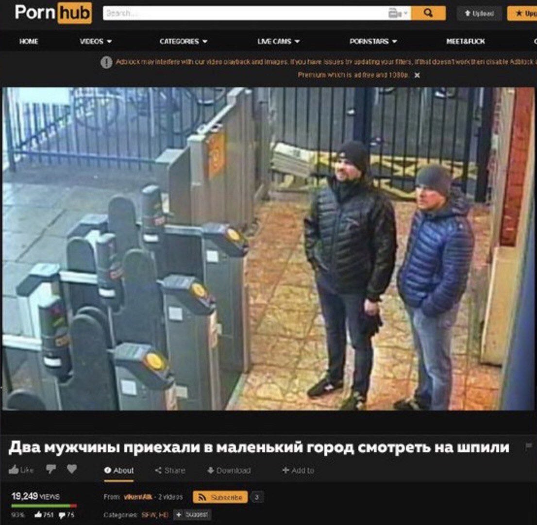 Рогп ale 1 Два мужчины приехали в маленький город смотреть на шпили о