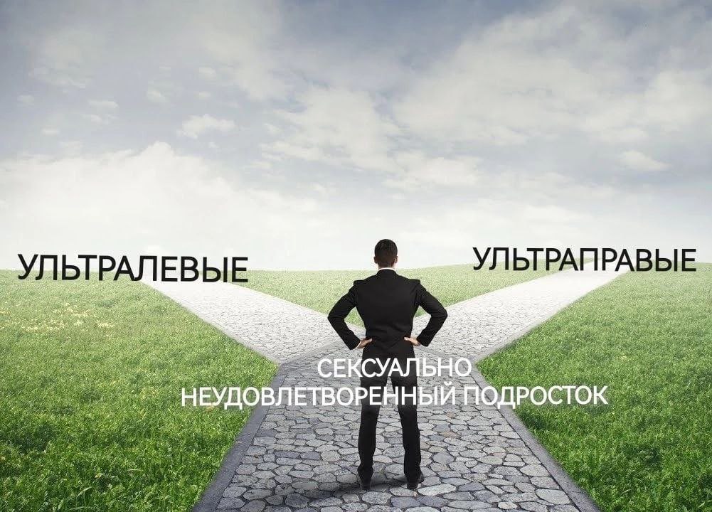 УЛЬТРАЛЕВЫЕ a 5 51 at К ЕУДО