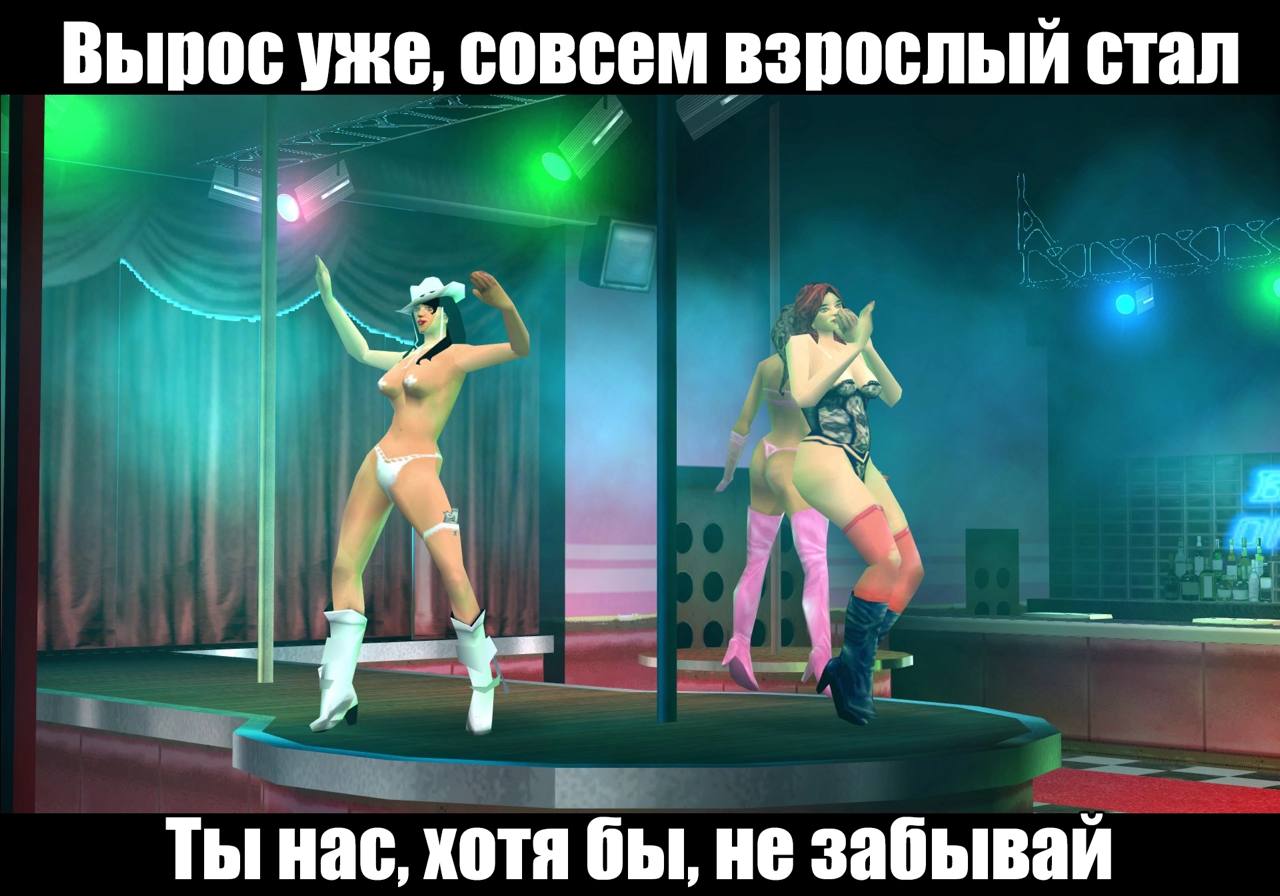Вырос уже, совсем взрослый стал 1. Ты нас, хотя бы, не забывай