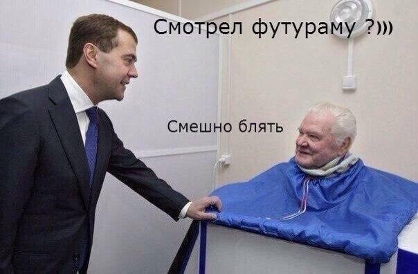 Смотрел футураму Смешно блять