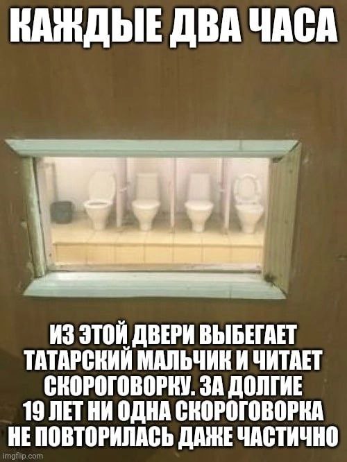 Я
