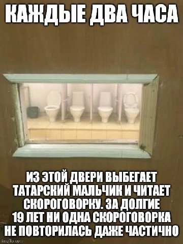 Я