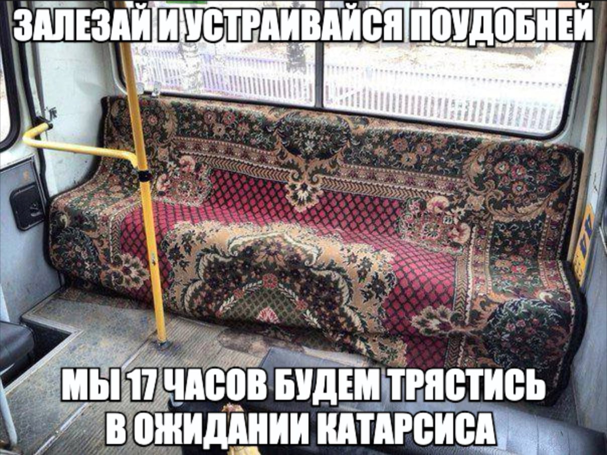 ЗАЛЕЗАЙИУСТ ВАЙСЯ ПОУДОБНЕЙ 14 17 БУДЕМ ТРЯСТИСЬ ВОЖИДАНИИ КАТАРСИСА,