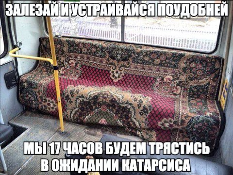 ЗАЛЕЗАЙИУСТ ВАЙСЯ ПОУДОБНЕЙ 14 17 БУДЕМ ТРЯСТИСЬ ВОЖИДАНИИ КАТАРСИСА,
