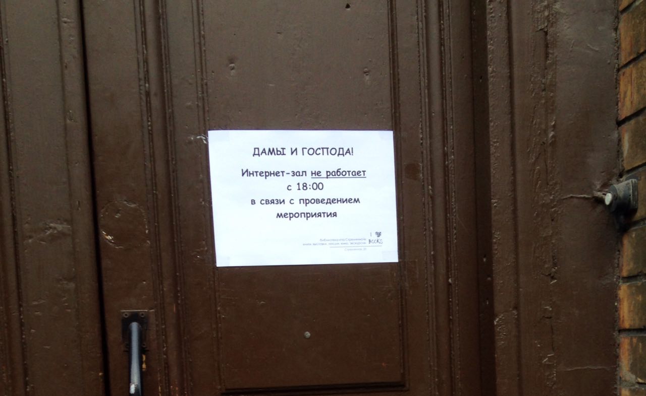 недалеко от дома обнаружила следующее