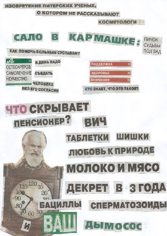 ИЗОБРЕТЕНИЕ ПИТЕРСКИХ УЧЕНЫХ, О КОТОРОМ НЕ РАССКАЗЫВАЮТ КОСМЕТОЛОГИ САЛО В MAWKE пинок СУДЬБЫ КАК ПОМОЧЬ БОЛЬНЫМ СУСТАВАМ? ПОД ЗАД PES НАДО ПОДДЕРЖКА ОСТЕОАРТРО: САМОЛЕЧЕНИЕ СЪЕДАТЬ НЕУМЕСТНО ВНИМАНИЕ