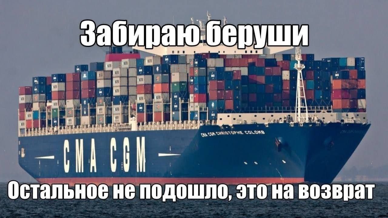 Забираю a Остальное не подошло, это на возврат