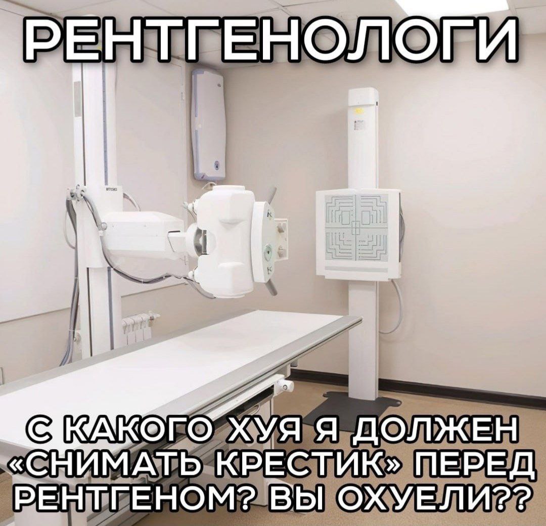 ЛЖЕН «СНИМАТЬ до ПЕРЕД