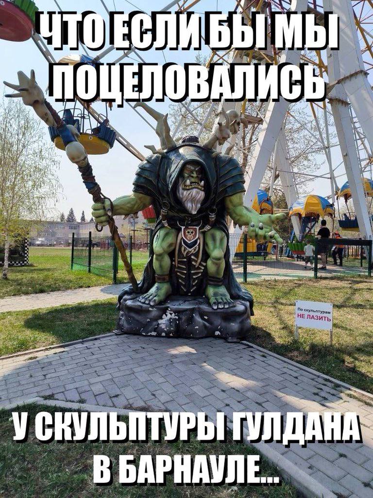 у О ВАЛ 7 а “6 att У СКУЛЬПТУРЫ В БАР НАУЛ
