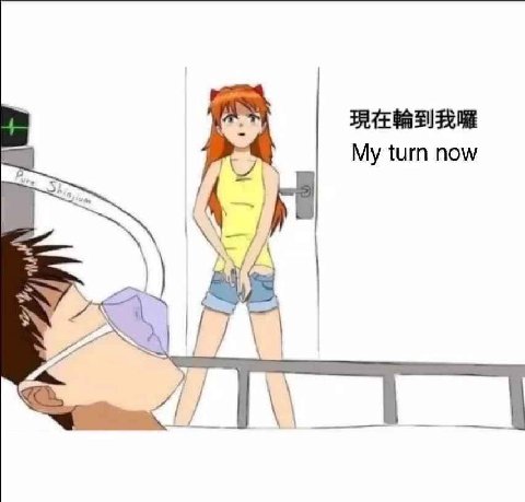 My turn now