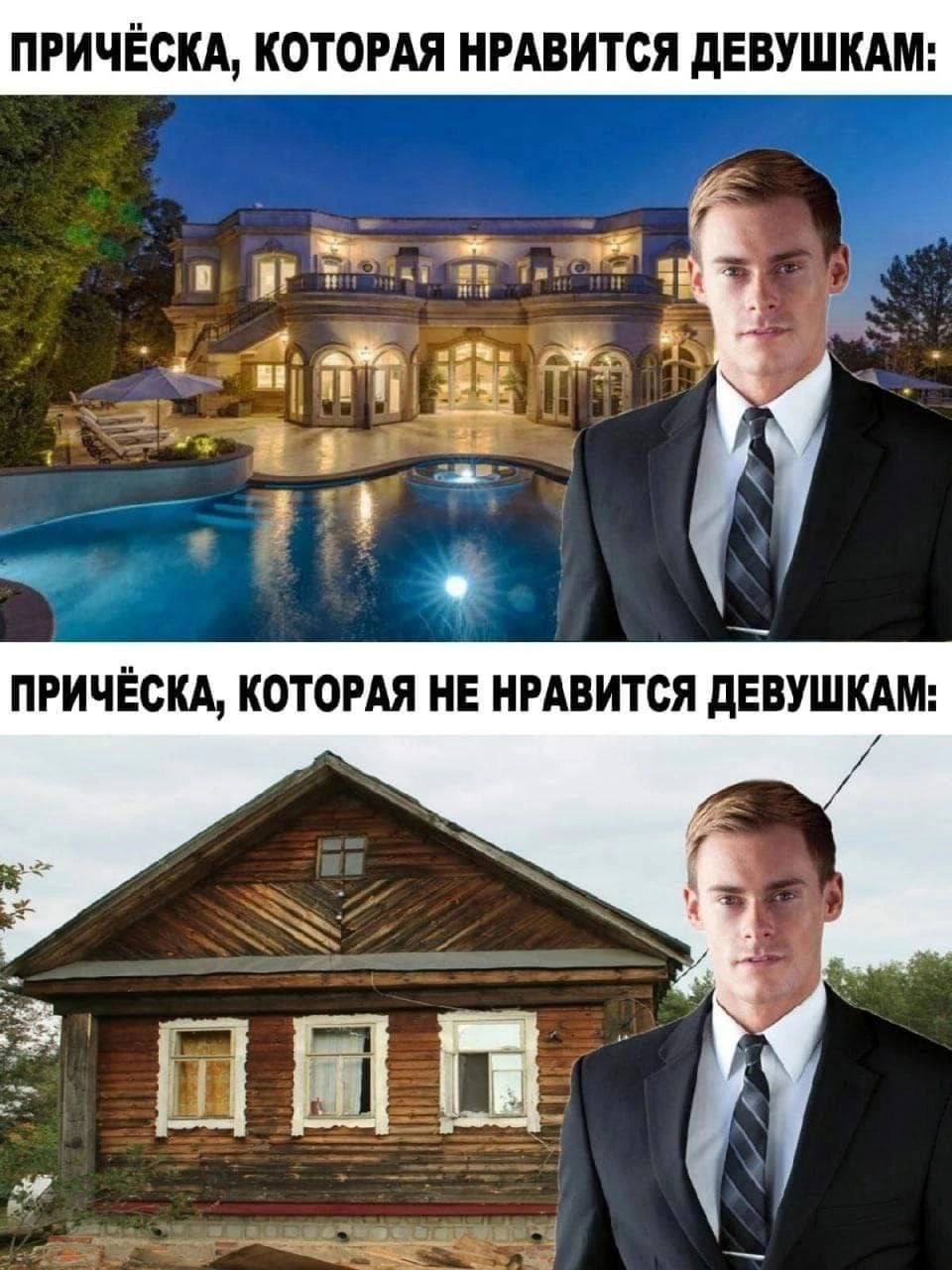 ПРИЧЁСКА, КОТОРАЯ НРАВИТСЯ ДЕВУШКАМ: 4 ПРИЧЁСКА, КОТОРАЯ НЕ НРАВИТСЯ ДЕВУШКАМ: