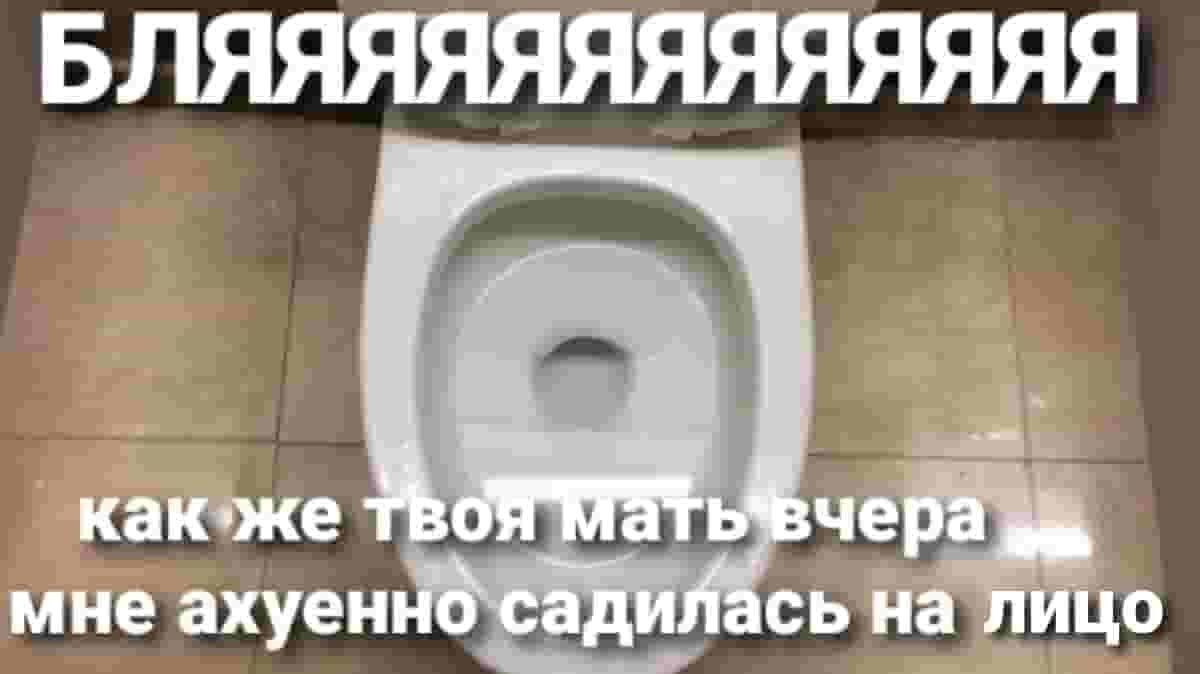 БЛЯЯЯЯЯЯЯЯЯЯЯЯЯ 1 1 i 4 какже мне ахуеннб садилась на лицо