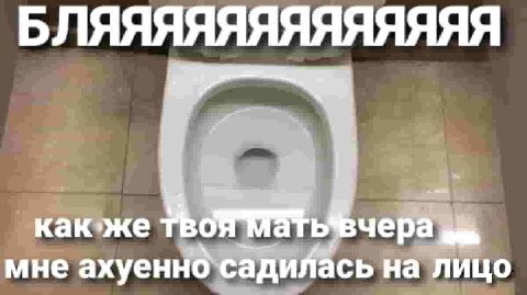 БЛЯЯЯЯЯЯЯЯЯЯЯЯЯ 1 1 i 4 какже мне ахуеннб садилась на лицо