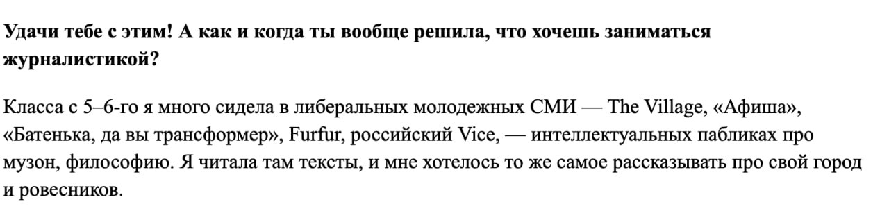 блядь пиздец я почувствовала себя старой спасибо