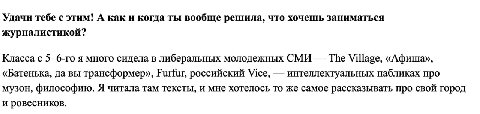 блядь пиздец я почувствовала себя старой спасибо
