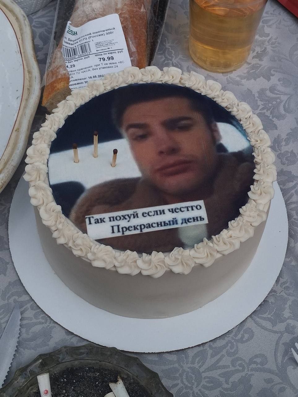 40.08 202% a если чес похуй денъ ный Пре