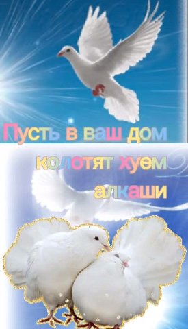 4 В Ваш До aT