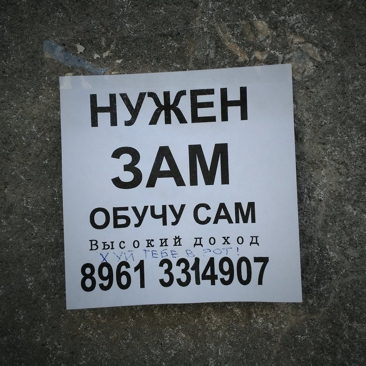ЖЕ ЗАМ ОБУЧУ САМ окий доход