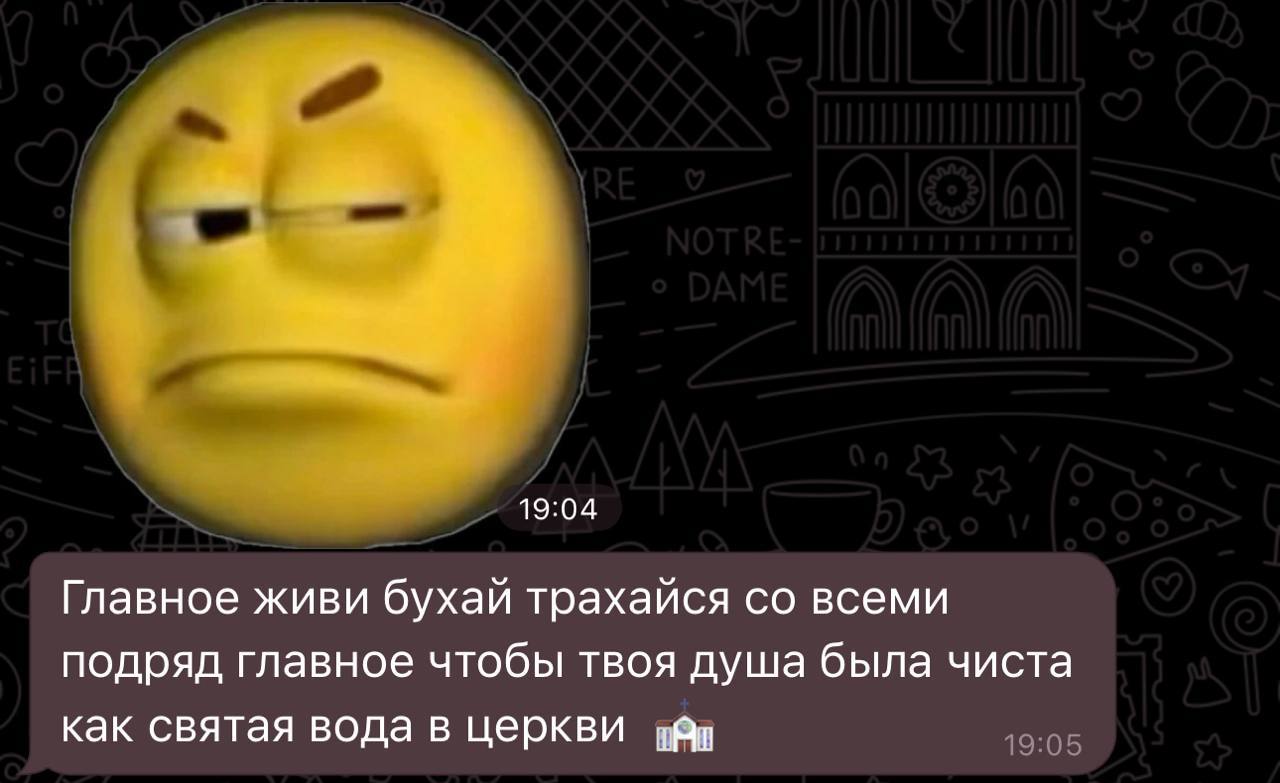 бля да на каком курсе мгимо учат на чикен премьера?