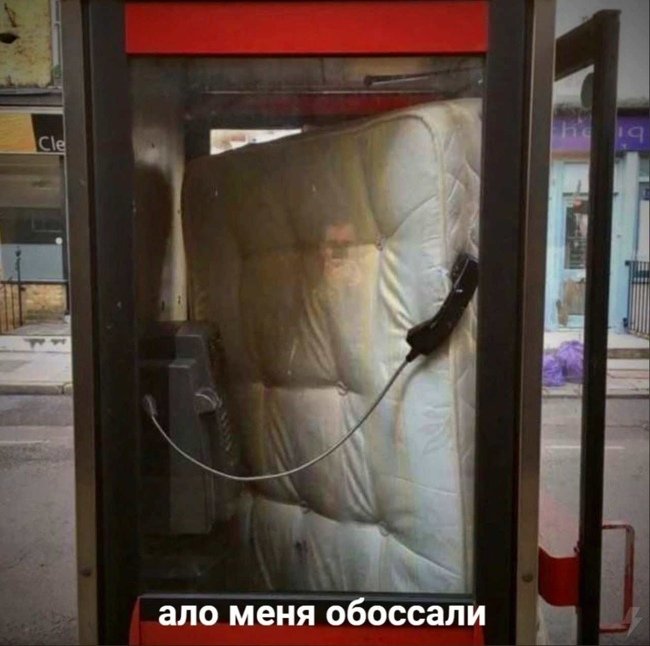 3 IN ало меня обоссали