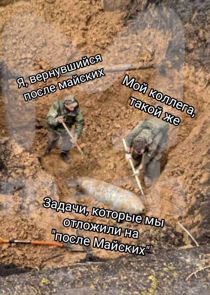 A, noe Задачи КОТ Ложи Иских"